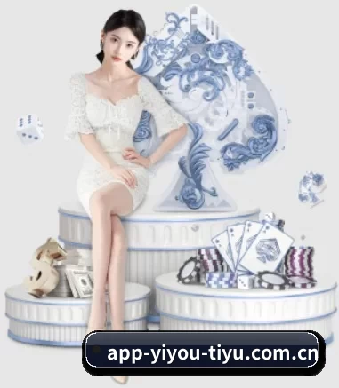 易游体育 APP